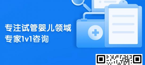 俄罗斯试管婴儿多少钱？揭秘价格背后的秘密与优势