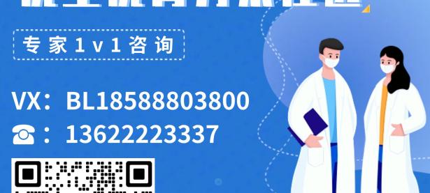如何挑选可靠的海外代孕机构