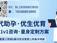 三代试管包成功是什么意思？为您解读成功背后的含义