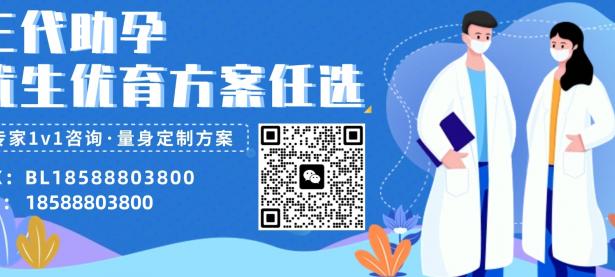 同性伴侣代孕：为爱而生的幸福选择