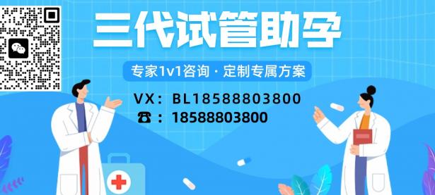 单身人士如何通过试管生育？开启属于自己的幸福人生