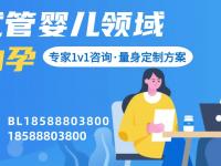 乌克兰合法代孕：为梦想开启新篇章