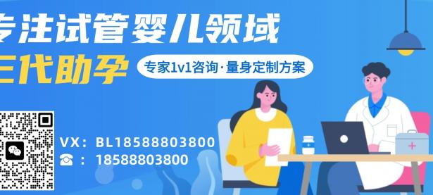 乌克兰合法代孕：为梦想开启新篇章