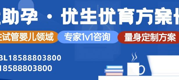 试管代妈高薪待遇，如何在改变命运的同时实现人生价值