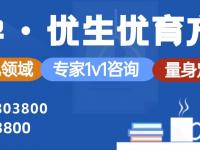 试管代怀生子需要多少钱？揭秘试管婴儿的真实费用