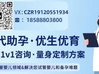 精子形态异常的原因及在三代试管婴儿中的改善方法