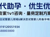 子宫脱垂对生育的影响及手术修复