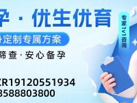 三次以上试管失败后，女性转向三代试管婴儿的选择理由