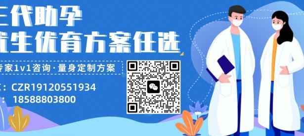 夫妻心理状态对三代试管婴儿成功率的影响探讨