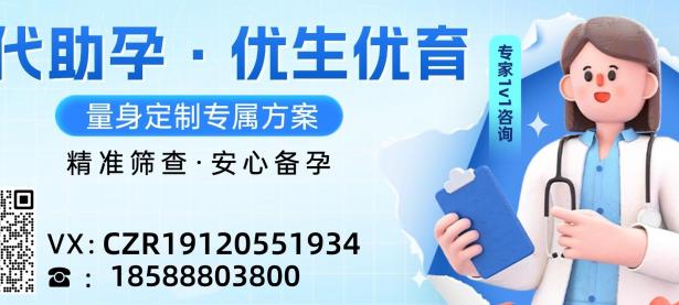夫妻长期熬夜对三代试管婴儿成功率的影响评估（成功率约为30%-50%）