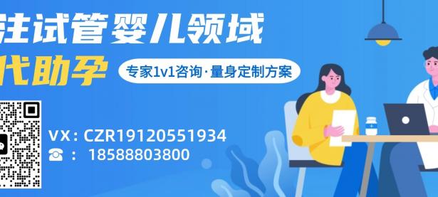更年期提前女性利用三代试管婴儿技术的前景评估（成功率因个体差异而定）