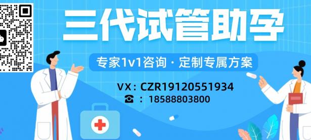 频繁使用手机电脑等电子设备对女性三代试管婴儿的影响（成功率约50%-70%）