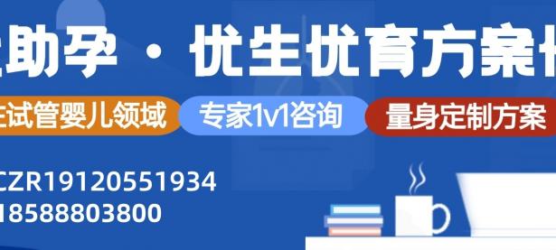 长期熬夜对女性三代试管婴儿成功率的影响评估（成功率约30%-50%）