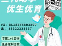 染色体异常供卵：为你的生育之梦护航