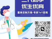 无结婚证试管婴儿的全部流程—如何在没有结婚证的情况下成功孕育宝宝？