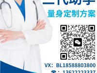 试管选男女取卵后多久可以移植？全面解答您的疑问