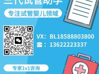 三代试管包成功多少钱？揭秘试管婴儿成功背后的费用与选择