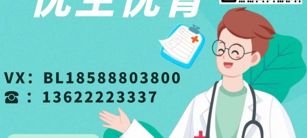 高龄试管哪个医院成功率高？揭开试管婴儿成功的秘诀