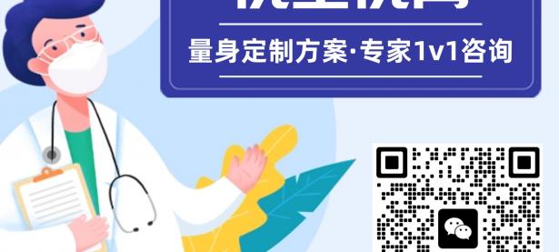 第三代试管婴儿怎么做？全面解答您的疑问！