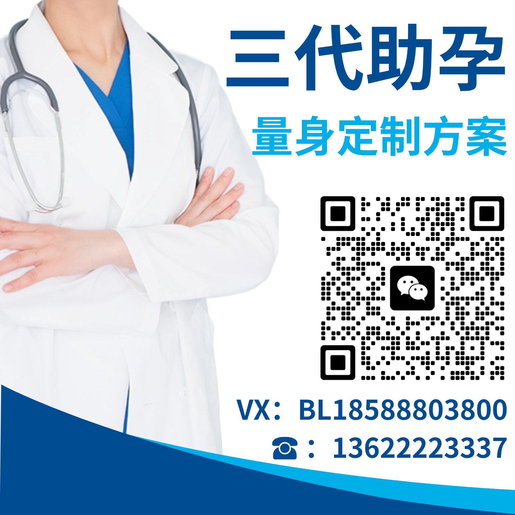 全国三代试管有哪些医院?全方位揭秘您的选择