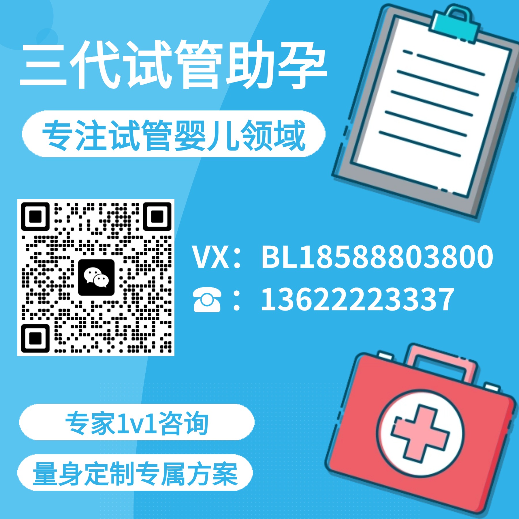44岁高龄试管成功——一位女性勇敢追梦的故事