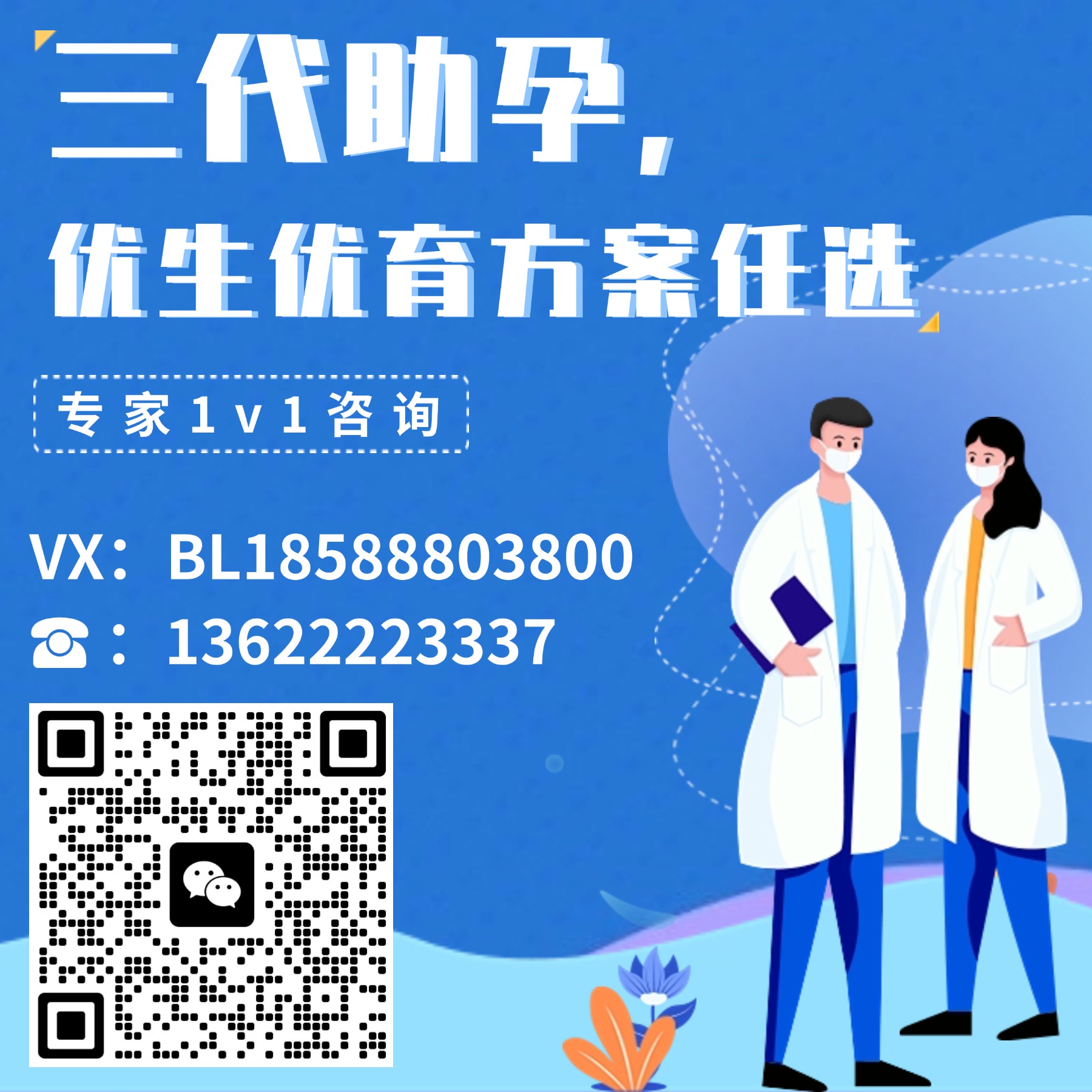 44岁高龄试管成功——一位女性勇敢追梦的故事
