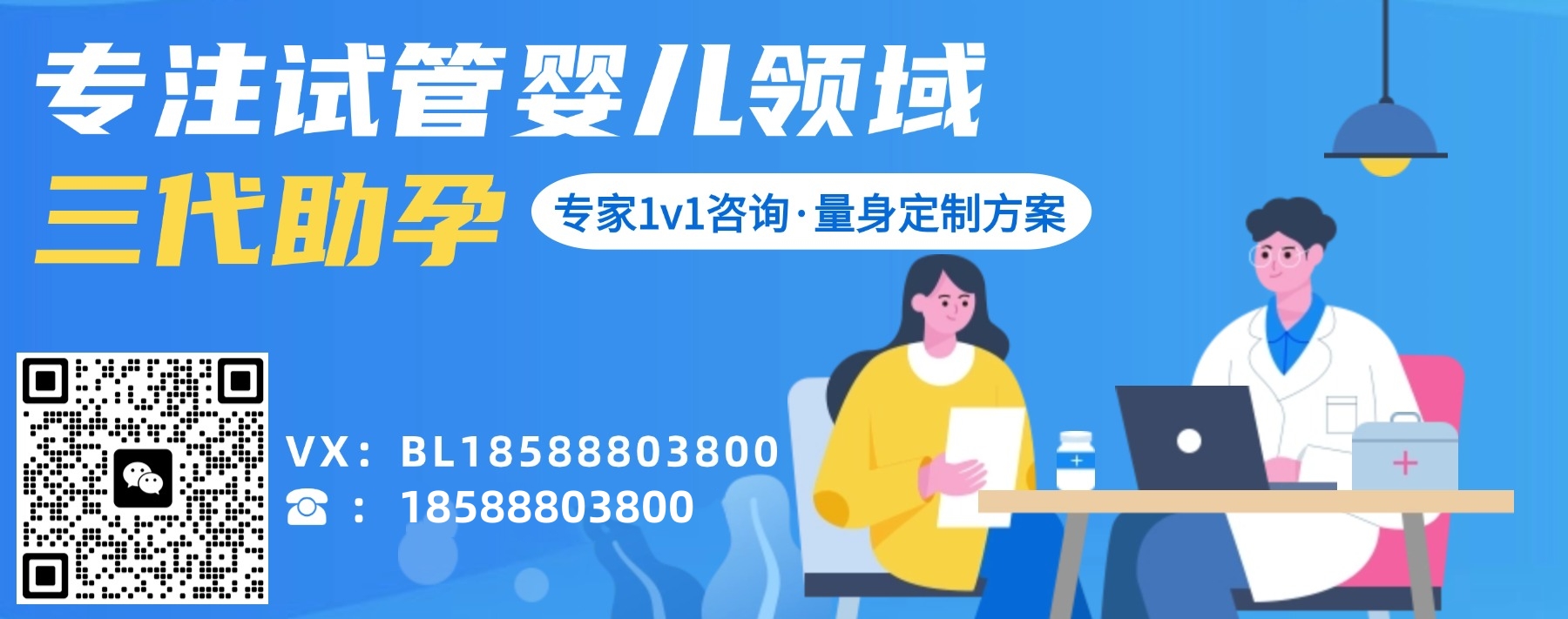 卵巢早衰供卵试管——为梦想中的家庭铺路
