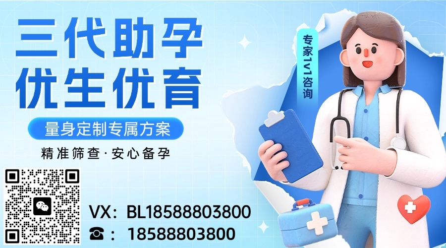 试管选男女取卵后多久可以移植?了解最佳时机,助你成功孕育