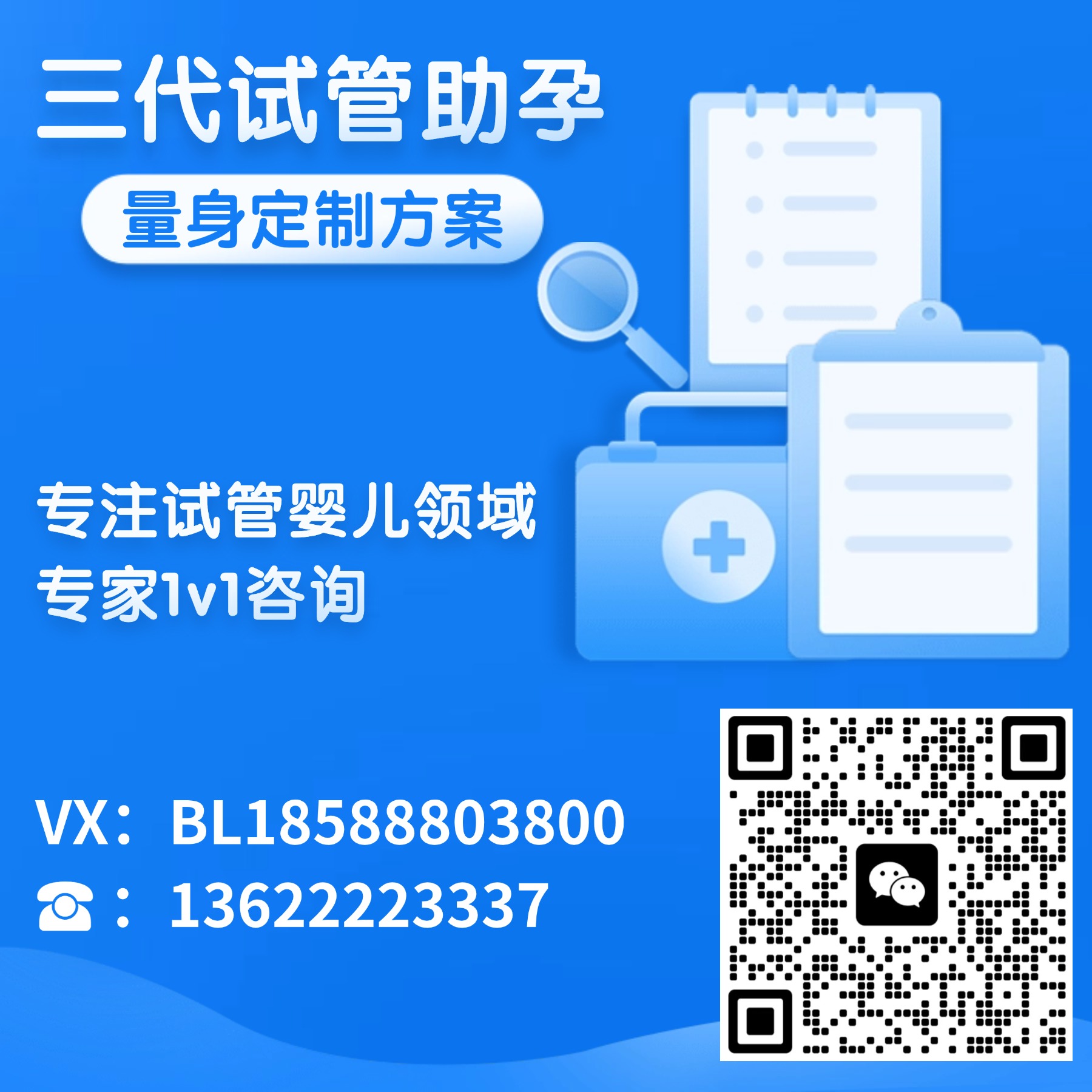 试管选男女是选好再配对的吗？揭开试管婴儿性别选择的神秘面纱