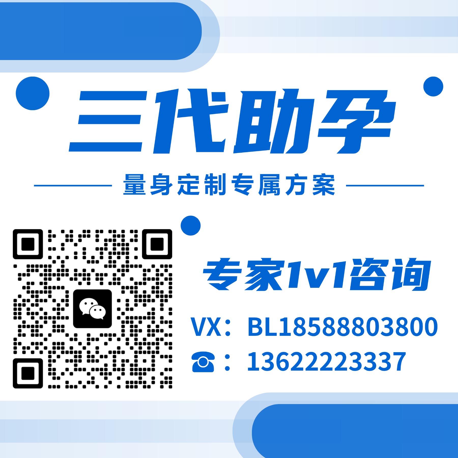试管选男女是选好再配对的吗？揭开试管婴儿性别选择的神秘面纱