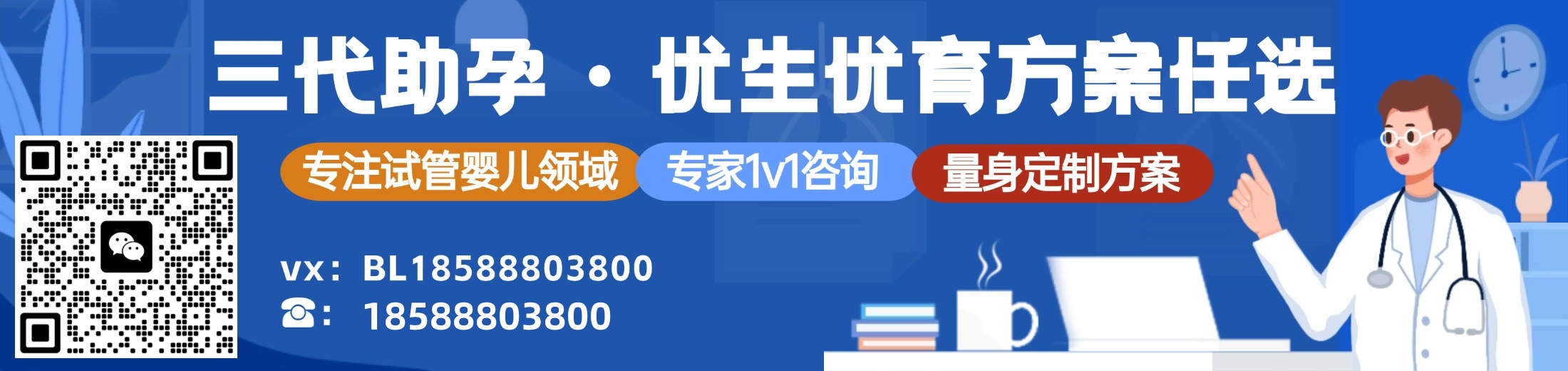试管选男女是几代试管？揭秘试管婴儿技术与性别选择