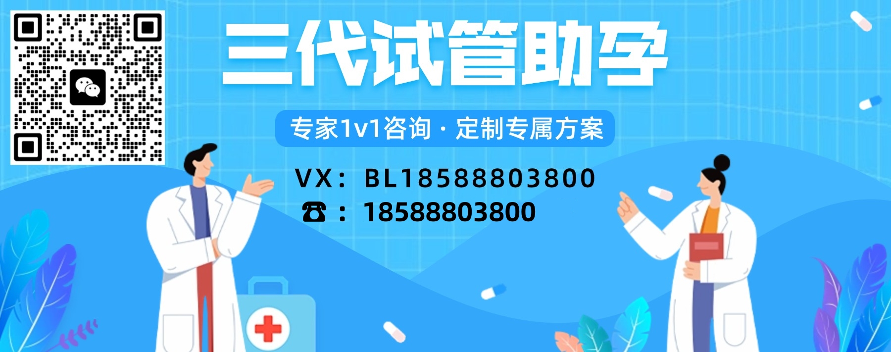 卵巢早衰代孕:为不孕女性带来新的希望