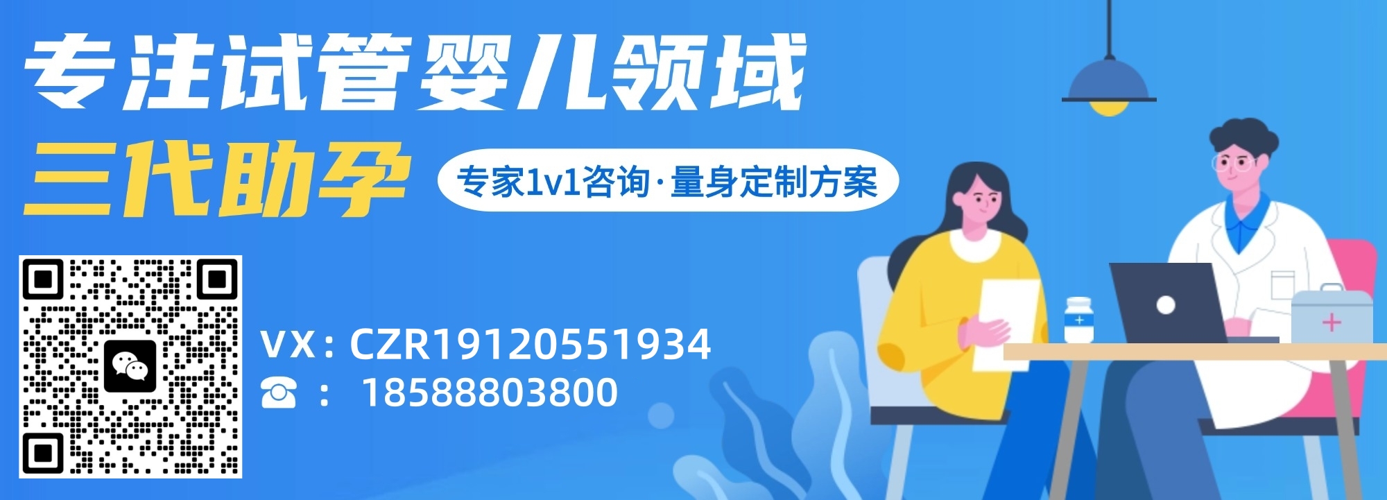 胰岛素抵抗对三代试管婴儿的影响及改善方法