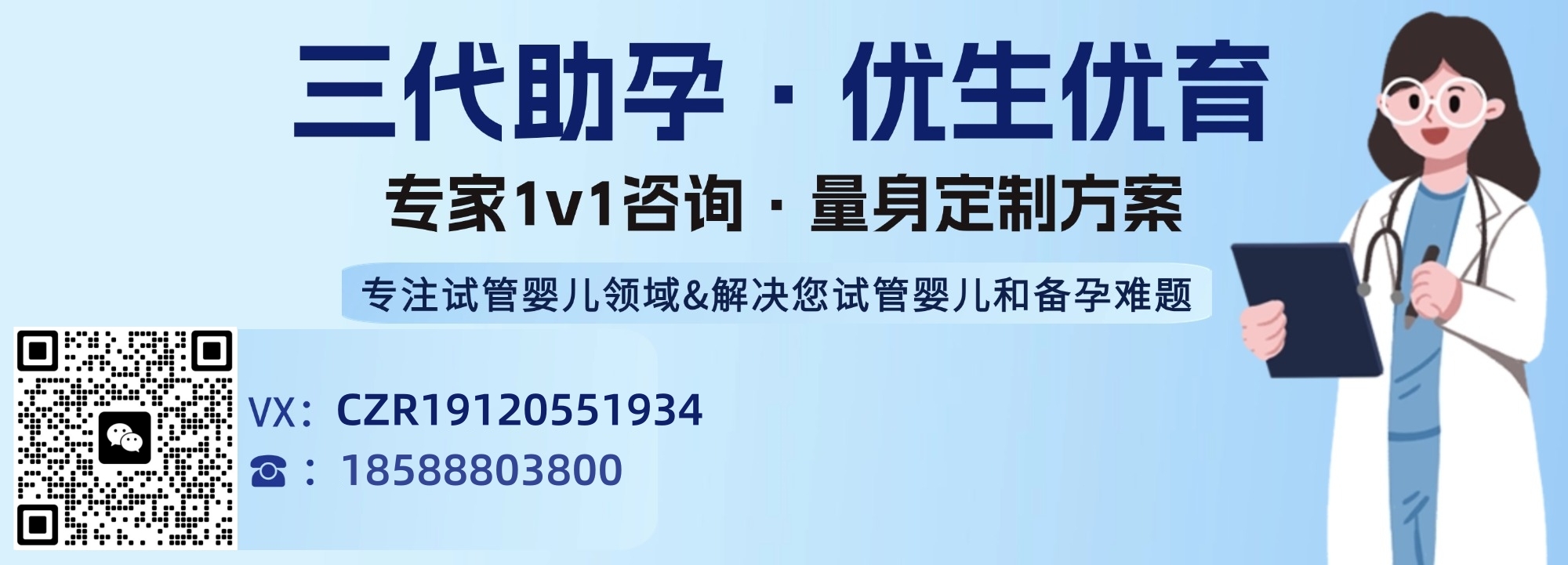 胰岛素抵抗对三代试管婴儿的影响及改善方法