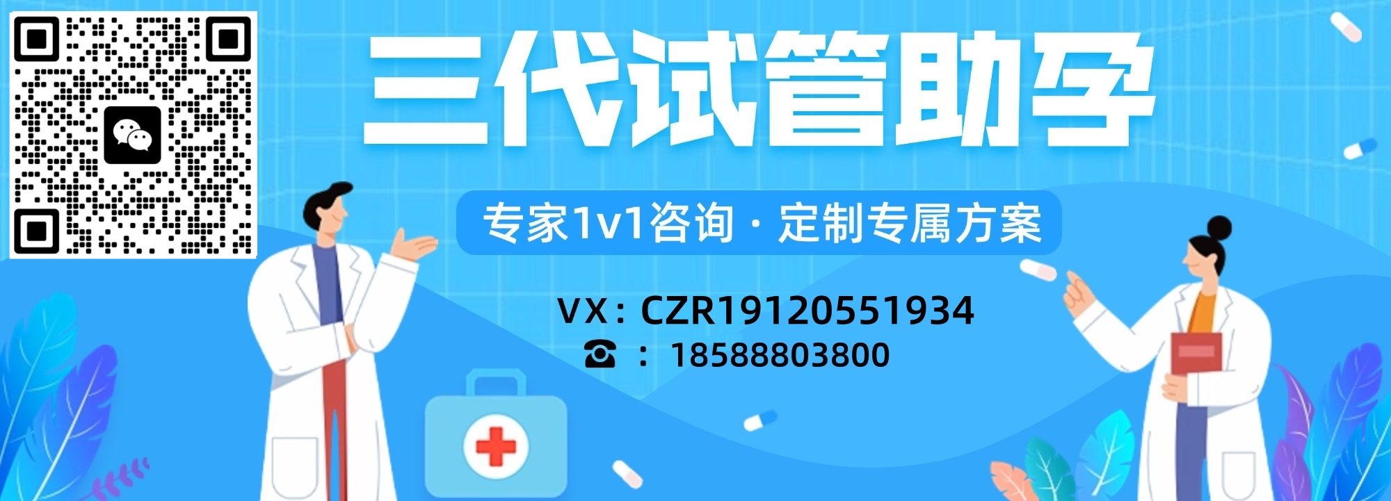 胰岛素抵抗对三代试管婴儿的影响及改善方法