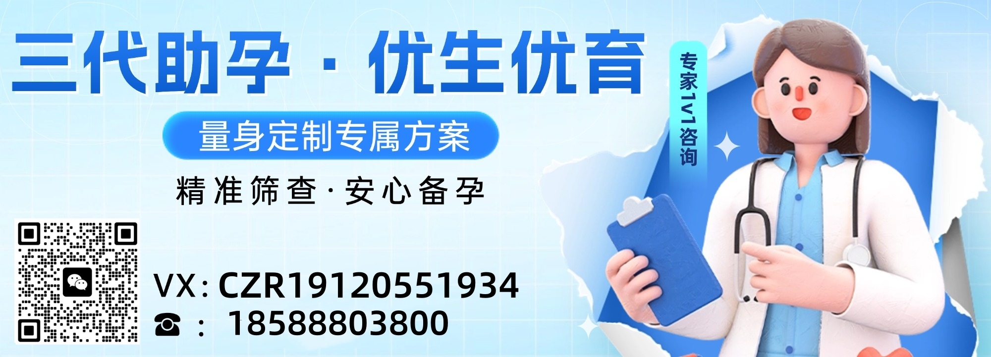 低体重对三代试管婴儿的影响及营养补充建议