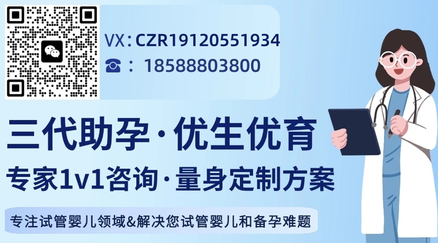 心理紧张状态下女性进行三代试管婴儿的必要性与效果分析